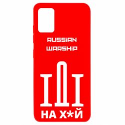 Чохол для Samsung A51 Russian warship meme - PrintSalon