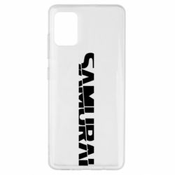 Чохол для Samsung A51 Samurai Cyberpunk - PrintSalon