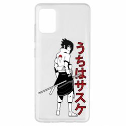 Чохол для Samsung A51 Sasuke Art-PrintSalon Чохол для Samsung A51 Sasuke Art