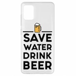 Чехол для Samsung A51 Save water Drink beer - PrintSalon