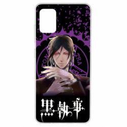 Чохол для Samsung A51 Sebastian Michaelis - PrintSalon