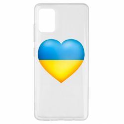 Чехол для Samsung A51 Серце патріота - PrintSalon