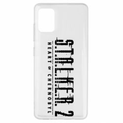 Чехол для Samsung A51 Stalker 2 Heart Of Chernobyl Logo - PrintSalon