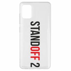 Чехол для Samsung A51 Standoff 2 logo - PrintSalon