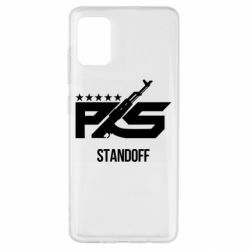 Чохол для Samsung A51 Standoff 2 ps - PrintSalon