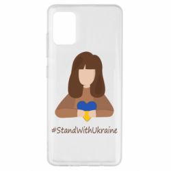 Чехол для Samsung A51 Stay with Ukraine - PrintSalon