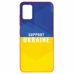 Чохол для Samsung A51 Support Ukraine - PrintSalon