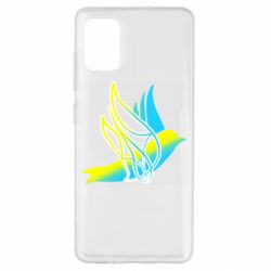 Чохол для Samsung A51 Україна Ластівка - PrintSalon