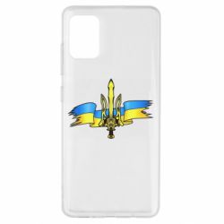Чехол для Samsung A51 Украина трезубец - PrintSalon