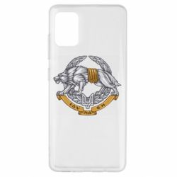 Чехол для Samsung A51 УССО - PrintSalon