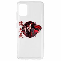 Чохол для Samsung A51 Вей Усянь - PrintSalon