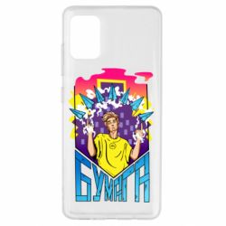 Чехол для Samsung A51 Влад А4 Бумага