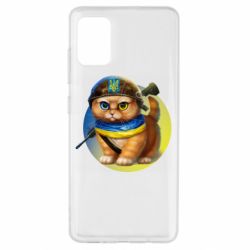 Чехол для Samsung A51 Военный котик - PrintSalon