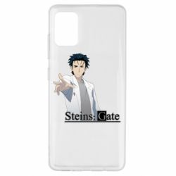 Чохол для Samsung A51 Брама Штейна: Рінтаро Окабе - PrintSalon