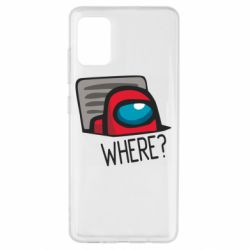 Чехол для Samsung A51 Where? ( Among Us ) - PrintSalon