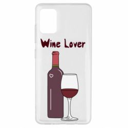 Чохол для Samsung A51 Wine lover - PrintSalon