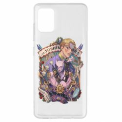 Чохол для Samsung A51 Йошикаге Кіра - PrintSalon
