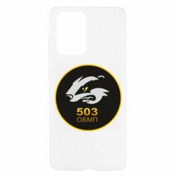 Чехол для Samsung A52 5G 501 ОБМП - PrintSalon