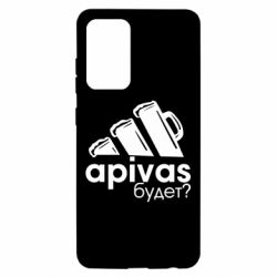 Чехол для Samsung A52 5G Apivas - PrintSalon