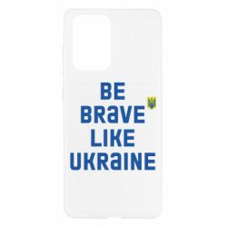 Чехол для Samsung A52 5G Be brave like Ukraine тризубец - PrintSalon