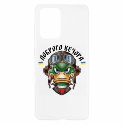 Чехол для Samsung A52 5G Доброго вечора! Утка - PrintSalon