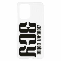 Чехол для Samsung A52 5G Дочь воина ВСУ - PrintSalon