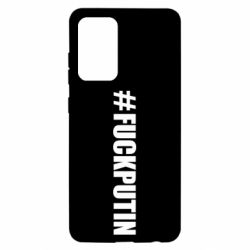 Чехол для Samsung A52 5G #FAKPUTIN - PrintSalon