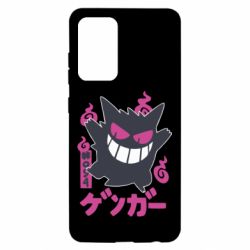 Чехол для Samsung A52 5G Gengar - PrintSalon