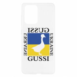Чехол для Samsung A52 5G GUSSI UKRAINE - PrintSalon