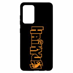 Чехол для Samsung A52 5G Haikyuu Logo - PrintSalon