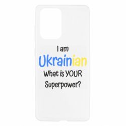 Чохол для Samsung A52 5G I am Ukrainian - PrintSalon