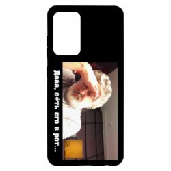 Чехол для Samsung A52 5G Коломойский - PrintSalon