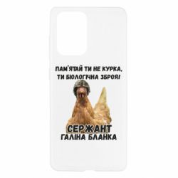 Чехол для Samsung A52 5G Курица биологическое оружие - PrintSalon