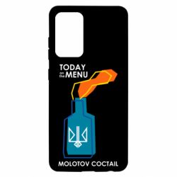 Чохол для Samsung A52 5G Molotov cocktail - PrintSalon