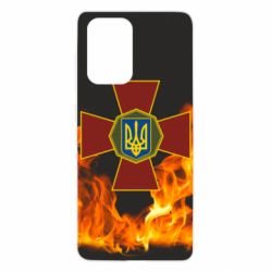Чехол для Samsung A52 5G Нацгвардія Вогонь - PrintSalon