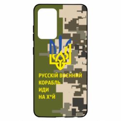 Чехол для Samsung A52 5G Направление корабля - PrintSalon