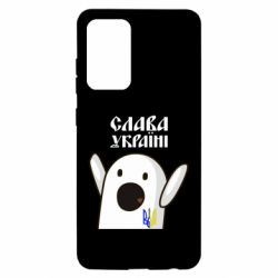 Чехол для Samsung A52 5G Ничоси Украинец - PrintSalon