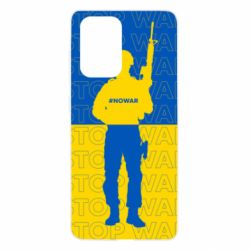 Чехол для Samsung A52 5G Stop War Ukraine - PrintSalon