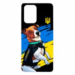 Чехол для Samsung A52 5G Патрон СБУ - PrintSalon