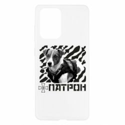 Чехол для Samsung A52 5G Патрон ЗСУ - PrintSalon