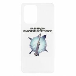 Чехол для Samsung A52 5G Переговорная дубина - PrintSalon