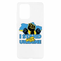 Чехол для Samsung A52 5G Поддержи Украину - PrintSalon