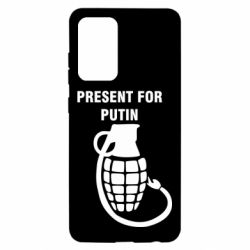 Чехол для Samsung A52 5G Present for Putin - PrintSalon