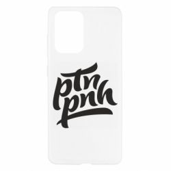 Чехол для Samsung A52 5G путин, пошел нах*й - PrintSalon