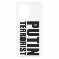 Чохол для Samsung A52 5G Putin terrorist - PrintSalon