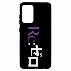 Чехол для Samsung A52 5G Re zero - PrintSalon