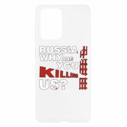 Чохол для Samsung A52 5G Росія Вбивця - PrintSalon