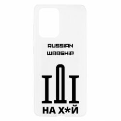Чохол для Samsung A52 5G Russian warship meme - PrintSalon