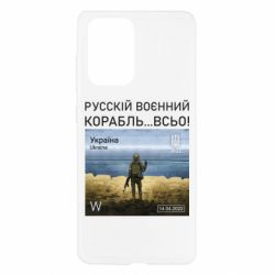 Чехол для Samsung A52 5G Русский военный корабль все - PrintSalon