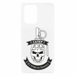 Чехол для Samsung A52 5G Сапер. Без права на ошибку - PrintSalon